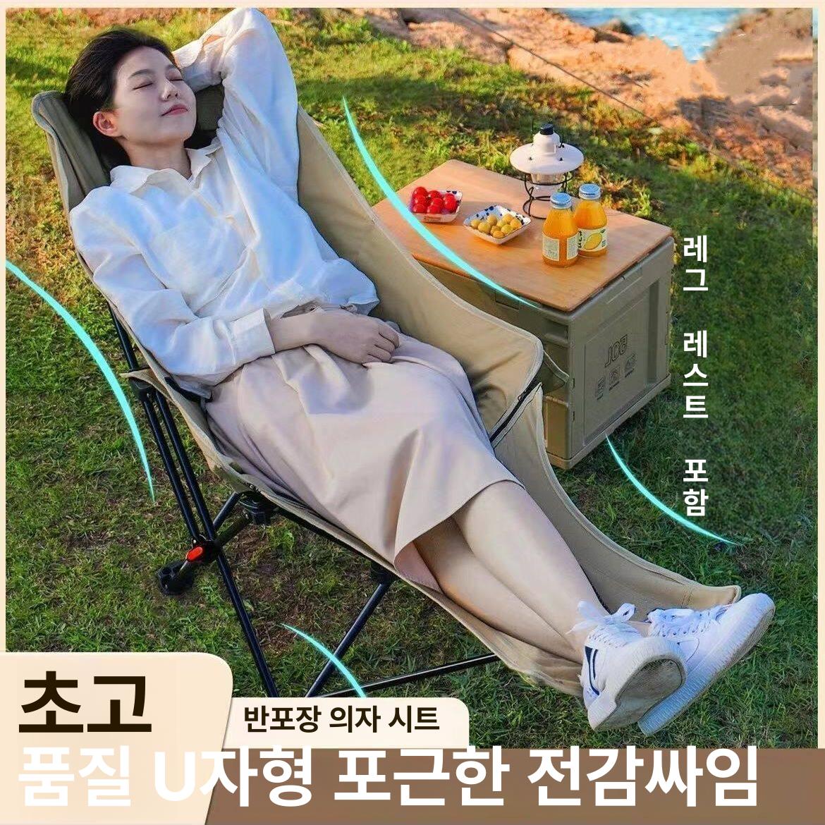 야외 접이식 의자 조절 다리받침 포함 휴대용 침대 데저트옐로우 3단 받침대 - 상세 이미지 3