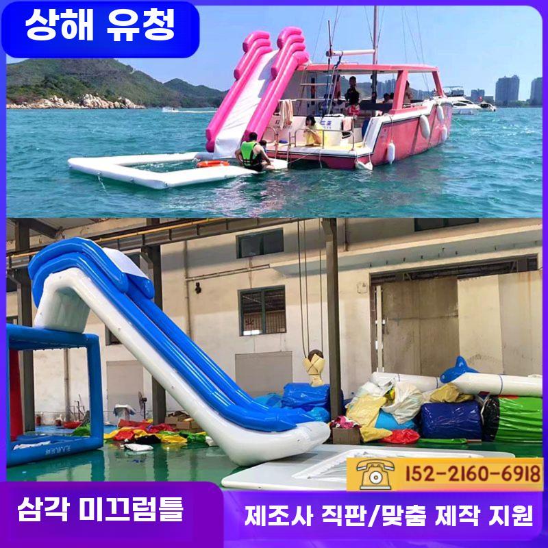 에어 슬라이드 에어바운스 미끄럼틀 대형 워터슬라이드 풀장 삼각형 튜브 슬라이드 3x2x2m - 상세 이미지 3