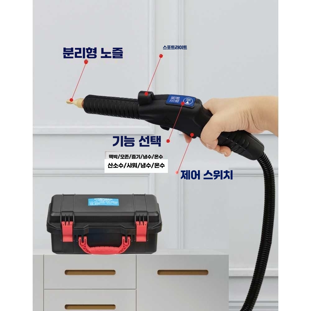차량 스팀청소기 고온 분사기 청소기 차 증기 에어컨 상업용 패키지(옵션 사진 참고) - 상세 이미지 3