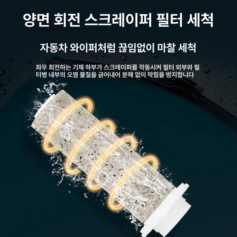 수도 필터 배관용 정수기 녹물 연결 하우징 필터기 미세플라스틱 제거 밸브 수도필터 여과기 - 상세 이미지 5