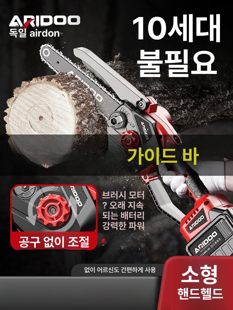 무선 휴대용 소형 체인톱 절단 업그레이드된 미니 리튬배터리 전동 및 충전 전기톱 목재 - 상세 이미지 3