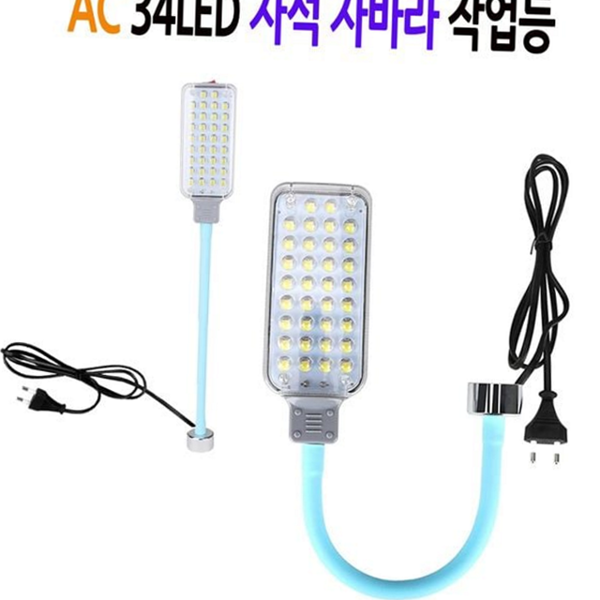 플렉시블 자바라 작업등 휴대용 자석 작업등 고휘도 차량용 수리 - 상품 이미지