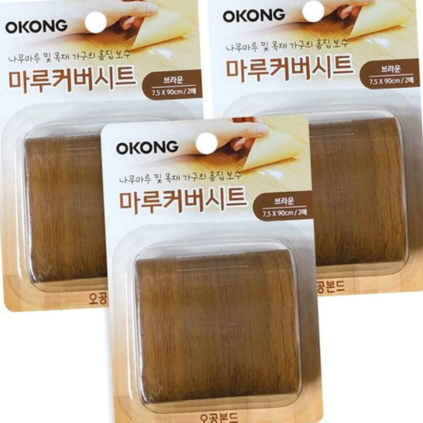 강화마루 마루 보수 시트 바닥재 장판 보수 시트 보수용 찍힘 - 상품 이미지