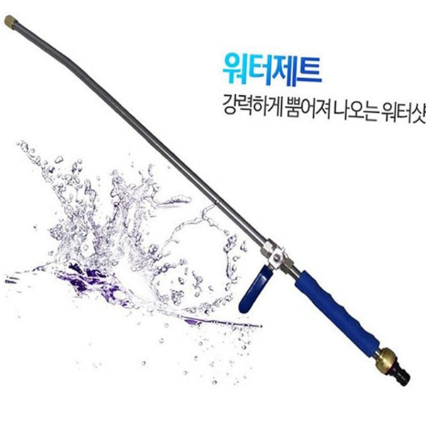 다용도 제트 분사기 고압 세차 건 가정용 청소 원예용 스프레이 - 상품 이미지