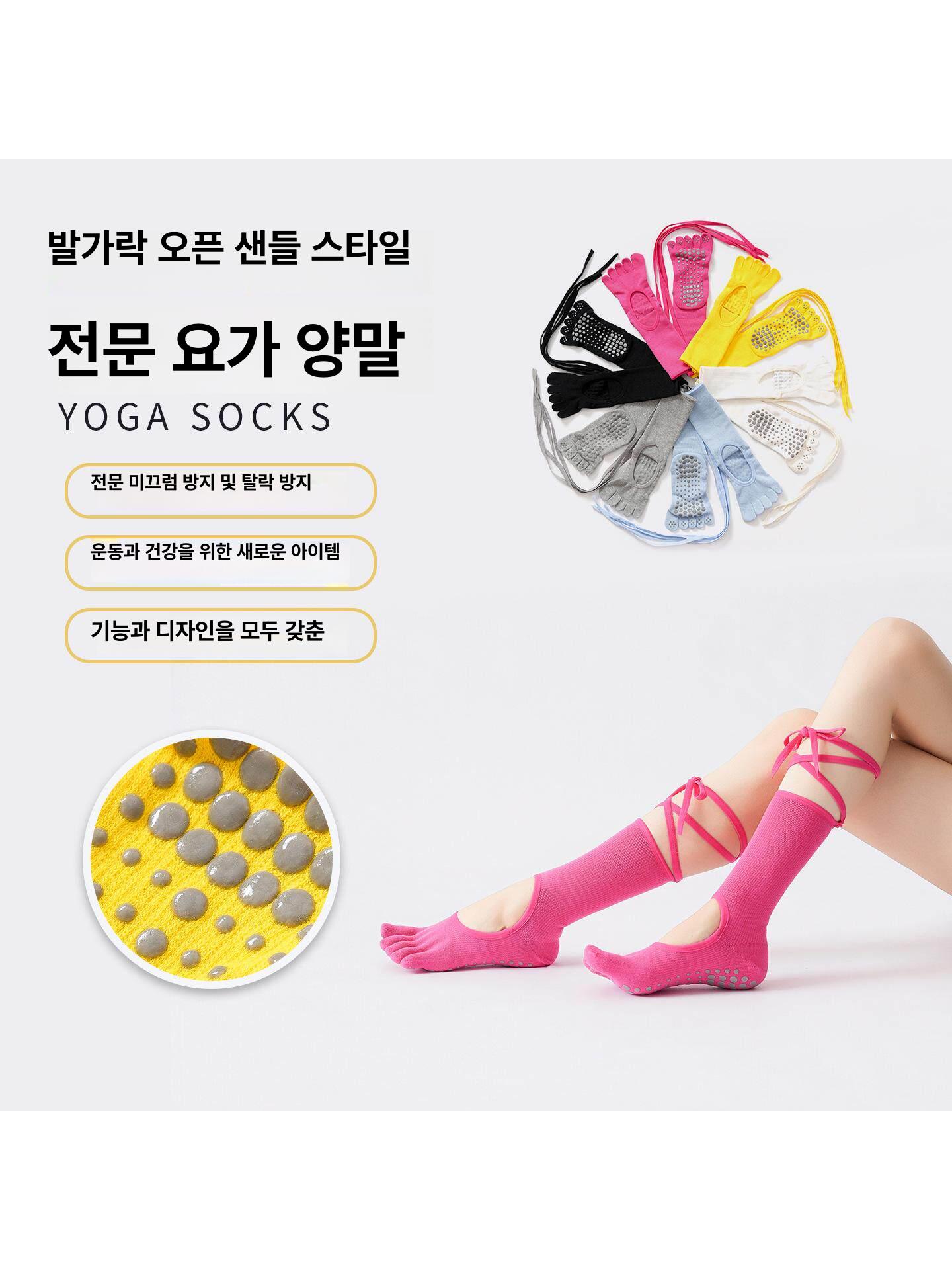 발가락 요가 양말 등산 러닝 연그레이 남자 덧신 중목 스포츠 요가양말 미끄럼방지 라이딩 - 상세 이미지 5