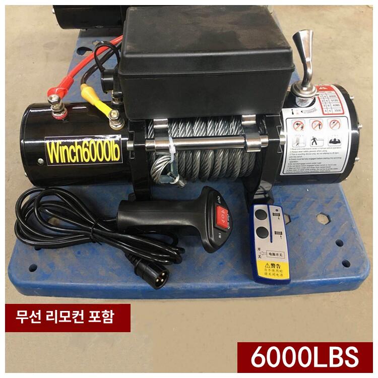 12V 차량용 전동 윈치 제어 크레인 리프팅 전동윈치 자동 도르레 리모컨 미니 트럭탑재 - 상세 이미지 5