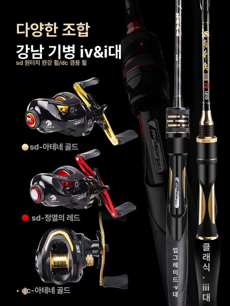2인용 빙어낚시대 풀세트 거치대 로드 회전 검정색 산천어 전방향 용품 로드캣쳐 선상거치대 - 상세 이미지 4