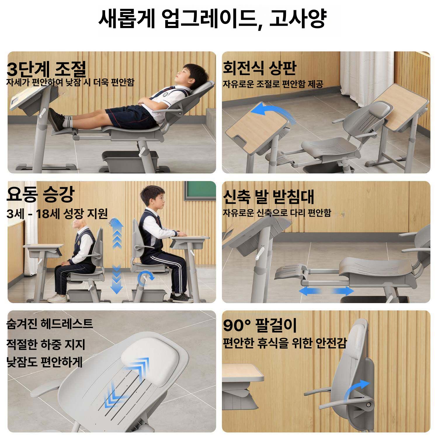 학생 책상 의자 세트 책상의자 수납 책상의자세트 높이조절 원룸 의자세트 테이블 가정용 - 상세 이미지 2