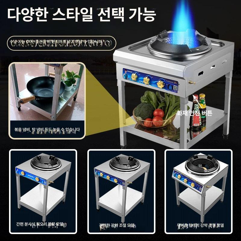 중식화구 간대기 튀김 강력 간데기 절약 가스렌지 식당 중식 주방 화구 렌지 업소용 영업용 - 상세 이미지 3
