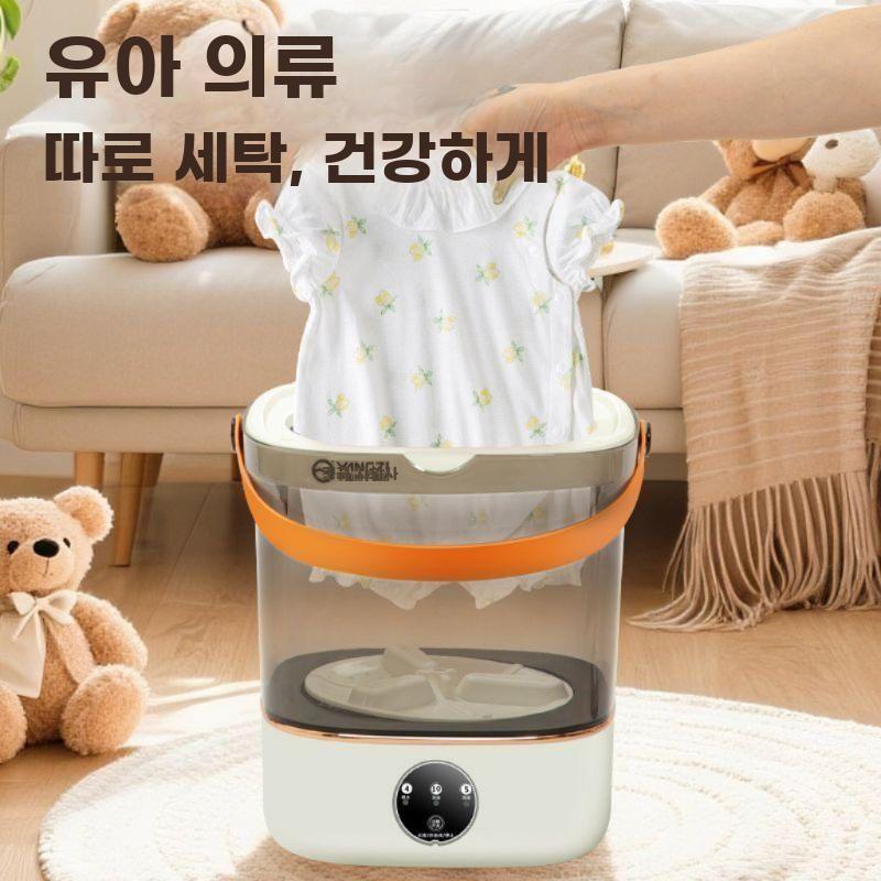 미니세탁기 소형 속옷 세탁기 양말 원룸 아기옷 1인용 화이트 12L + 블루라이트 - 상세 이미지 2