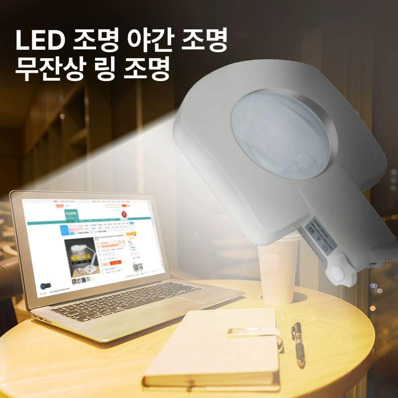 휴대용 탁상 확대경 보석 정밀 렌즈 조명확대경 루페 노안 독서 작업대 접이식 램프 조명 - 상세 이미지 4