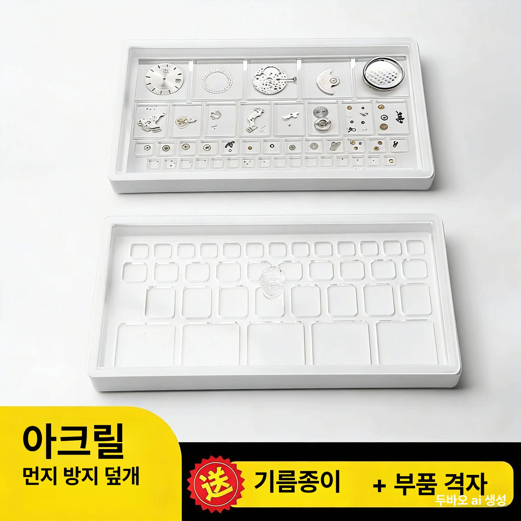 욕실 화장품 소품 선반 가벼운 다용도 정리함 홀더 흡착식 세면대 완벽호환 투명 화장실 - 상세 이미지 2