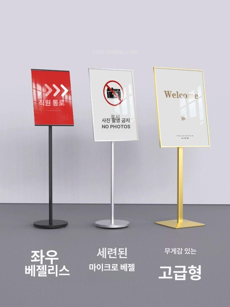 POP 거치대 폼보드 포스터 포맥스 좁은 오픈 시크한 판넬 아크릴 입간판 반제스탠드 블랙 - 상세 이미지 4
