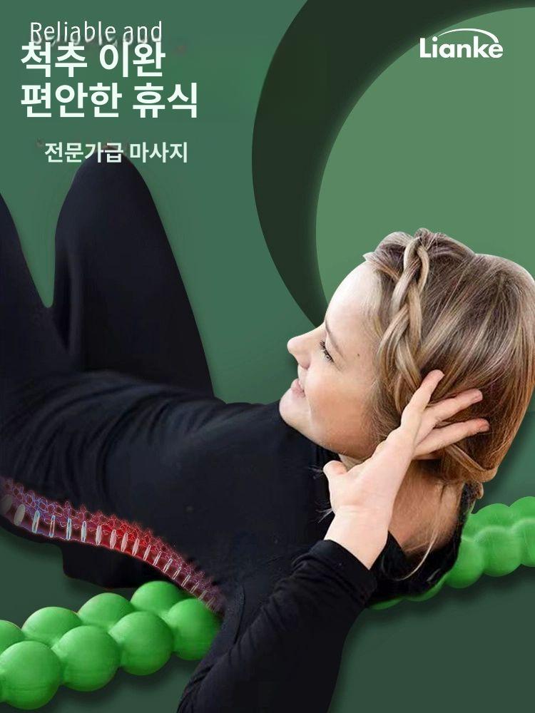 허리 이완 스트레칭 도구 근막이완도구 근막 베개 필라테스 다리 마사지 허리마사지기 폼롤러 - 상세 이미지 3