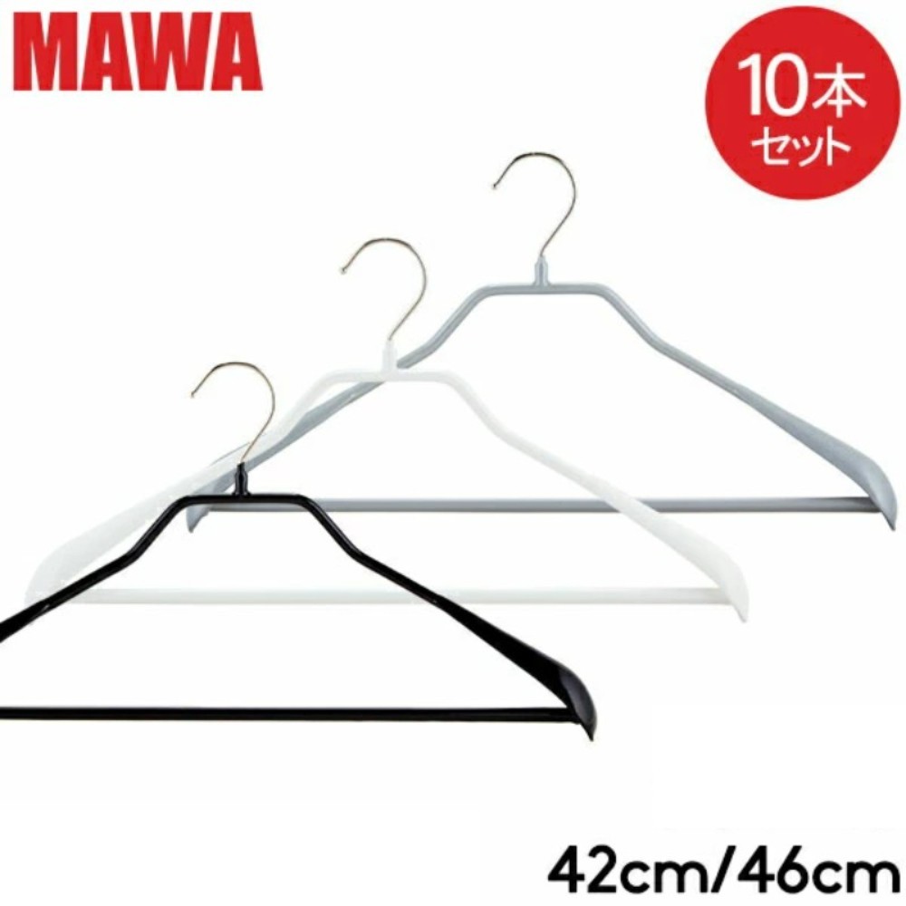 마와 MAWA 논슬립 상의 옷걸이 Bodyform 10개세트 독일제 - 상품 이미지