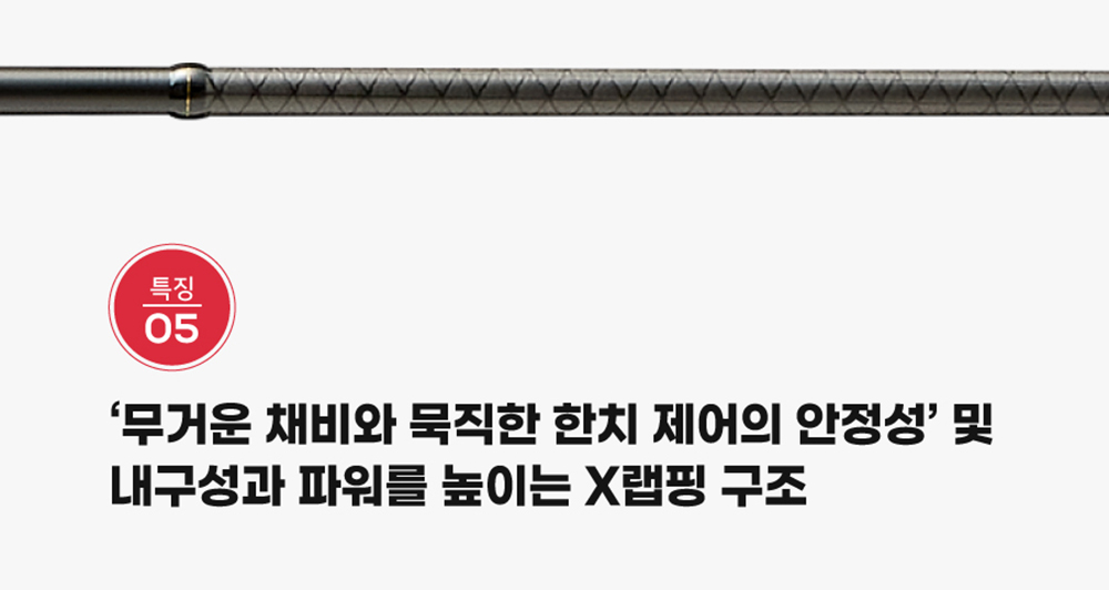 펜 26 래스 이카메탈 로드 한치낚시대 이카메탈 한치로드 갈치 텐빈 이미지 7