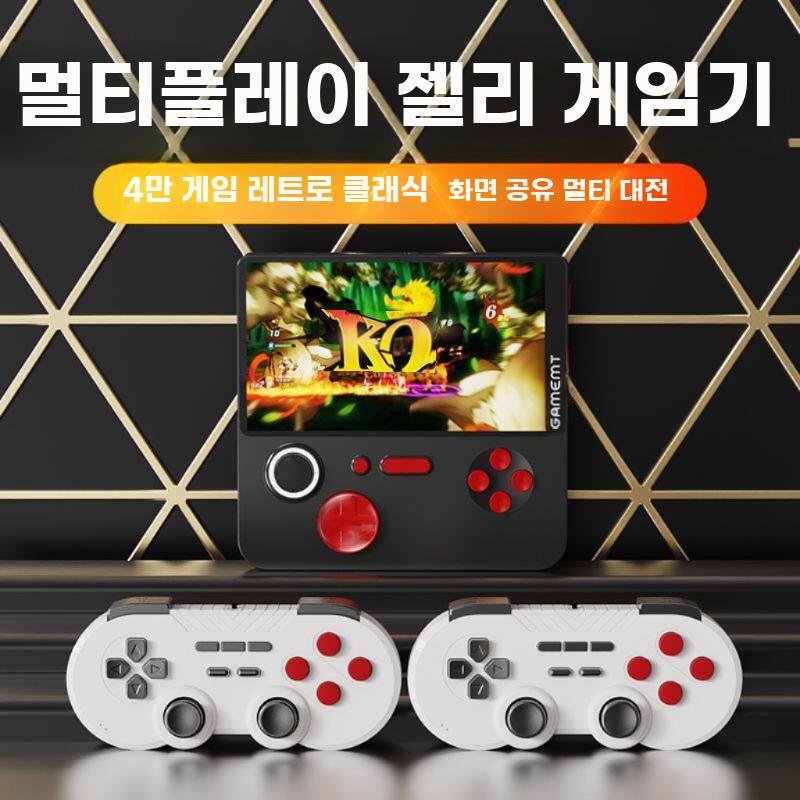 고전게임 게임기 휴대용 콘솔 추억의 오락실 게임 오락기 노랑+흰색 32G 싱글 1.5W - 상세 이미지 5