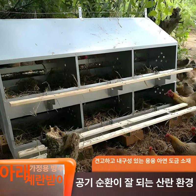 방수 이동식 둥지 제품 개집 미디엄 애완 산란통 바구니 이동식장 사이즈 알낳는집 산란장 - 상세 이미지 4