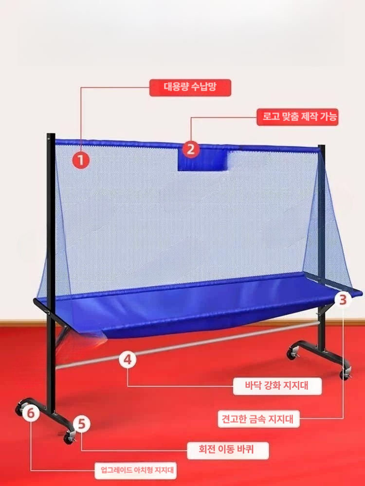 탁구대 연습망 그물망 공막이 강화 대형 볼박스 탁구네트 훈련용 이동식 공받이 공망 - 상세 이미지 2