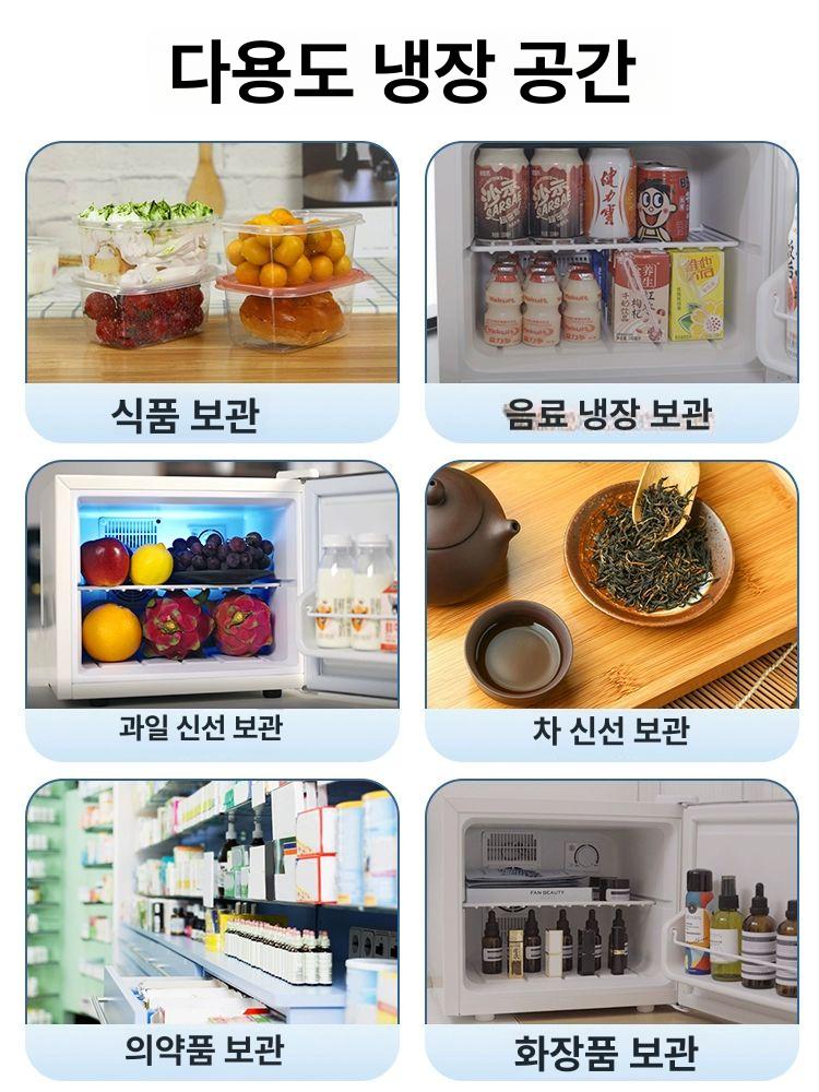 컴팩트 저소음 미니 침실용 소형 원룸 가정용 사무실 백라이트 비즈니스 냉장고 - 상세 이미지 4
