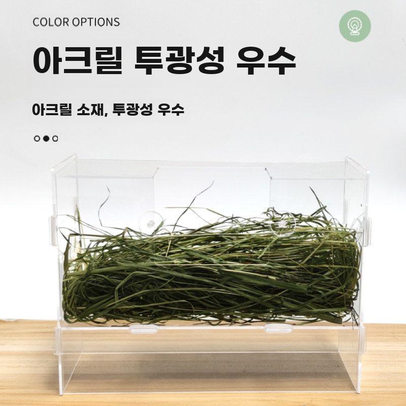 토끼 건초랙 건초 보관통 토끼화장실 기니피그 배변판 화장실 내부 건초랙 - 상세 이미지 4