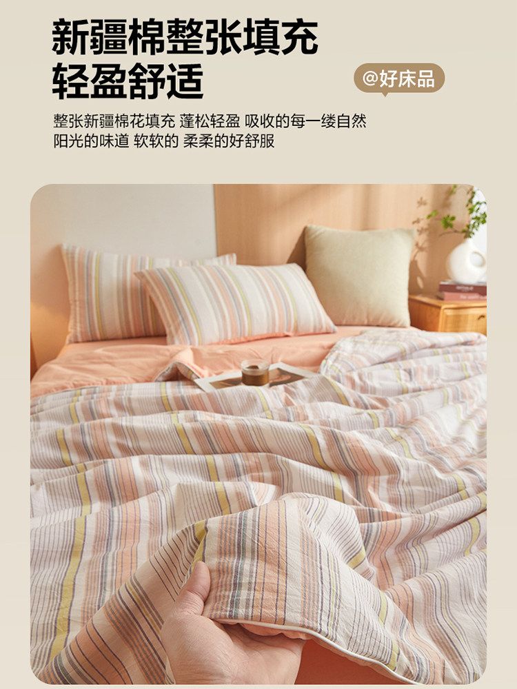 무지면 100 여름 이불 부드러운 냉감이불 퀼트여름이불 차렵이불 시원한 호텔식 - 상세 이미지 4