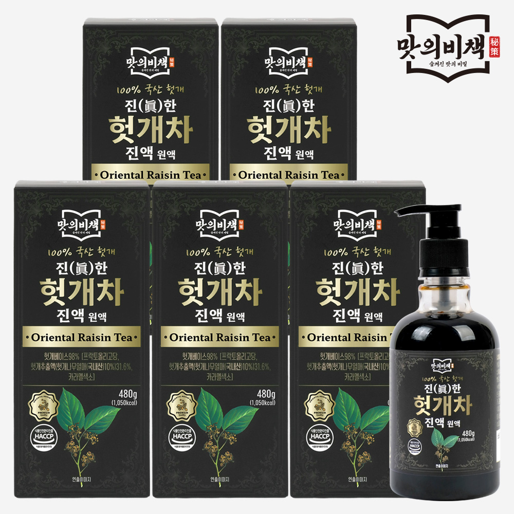 맛의비책 진한 국산 헛개차 진액 원액 480g, 5개 - 상품 이미지