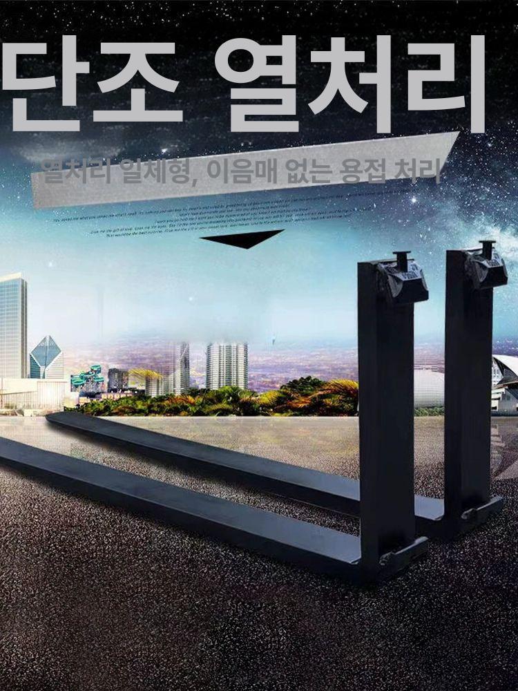 지게차 포크 지게발 발 덧발 확장 장비 보조발 고리 연장 내마모성 원발 - 상세 이미지 3