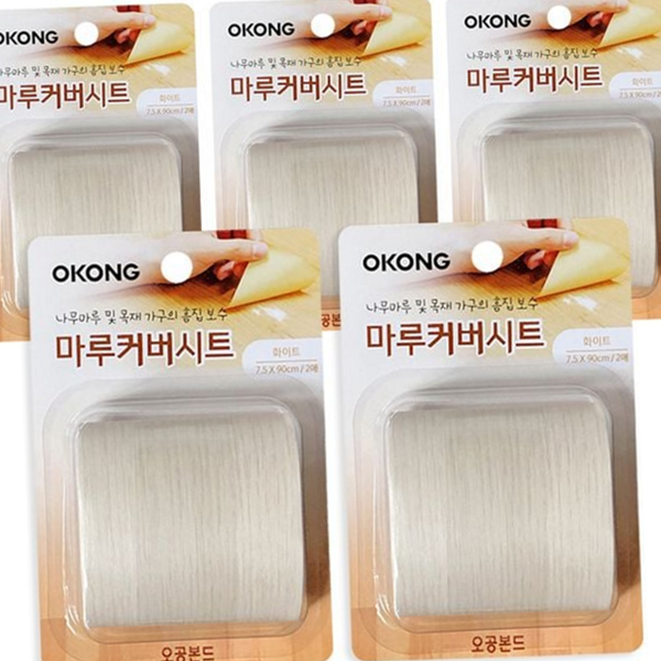셀프 마루 바닥 보수 시트 장판 바닥 보수 시트 테이프 - 상품 이미지