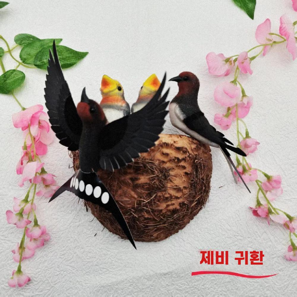 제비집 모형 제비 둥지 장식품 새둥지 벽장식 소품 조형물 제비 2마리+둥지 - 상세 이미지 2