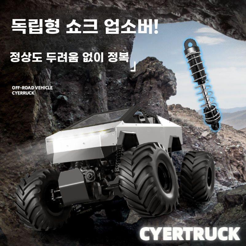 사이버트럭 RC카 무선조종 오프로드 트럭 조종 자동차 라지 표준구성 배터리 1개(약 30분 ) - 상세 이미지 2