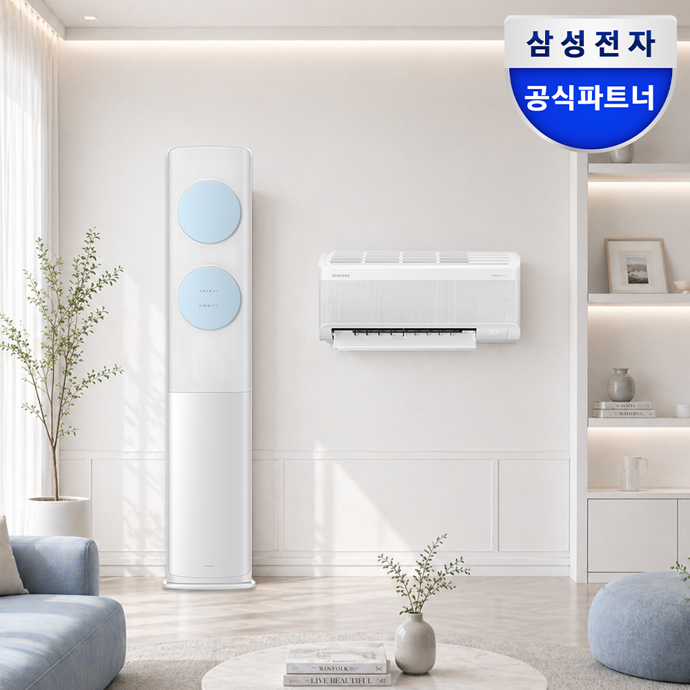 삼성 무풍클래식 멀티형에어컨62.63㎡ AF70F19D11LRS 프리미엄블루 기본설치비포함 제품 이미지