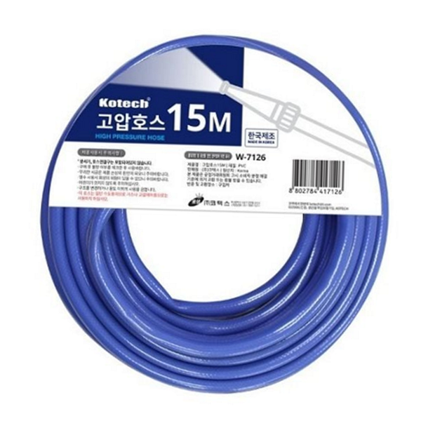 다용도 pvc 세차 호스 청소용 세차용 고압 호스 물호스 옥실 - 상품 이미지