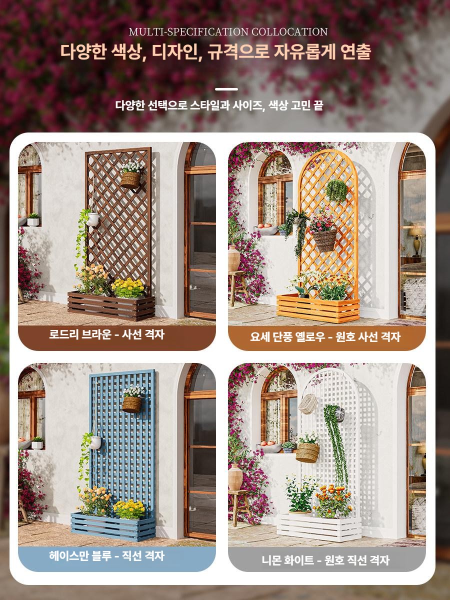 대형 화분대 야외 플랜트박스 옥상 카페 꽃집 철제 베란다 파티션 정리대 엔틱 - 상세 이미지 5
