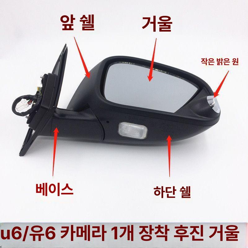 포드익스플로러 광각미러 사이드미러 좌우 엣지 거울 광각 왼쪽 신형 백미러 가열 순정형 - 상세 이미지 4