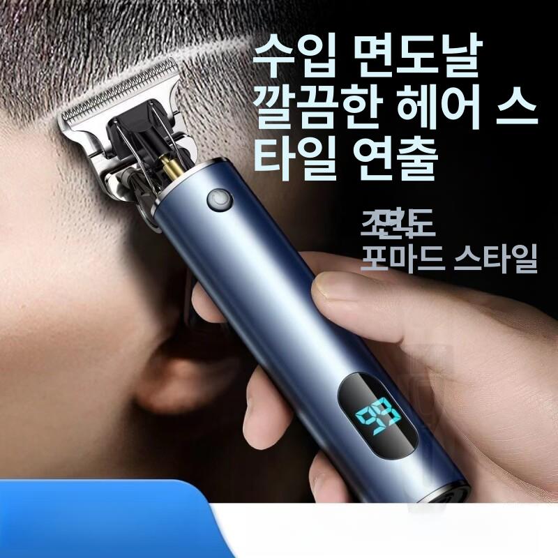 수염정리기 남자 관리기 면도기 전기 이발 구렛나루 무선 휴대용 전동 - 상세 이미지 2