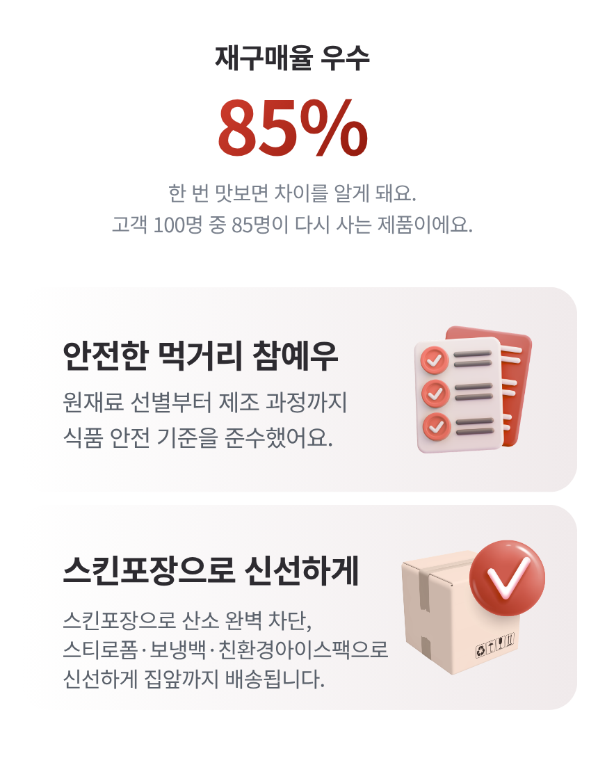 참예우 부채살 상세페이지 16