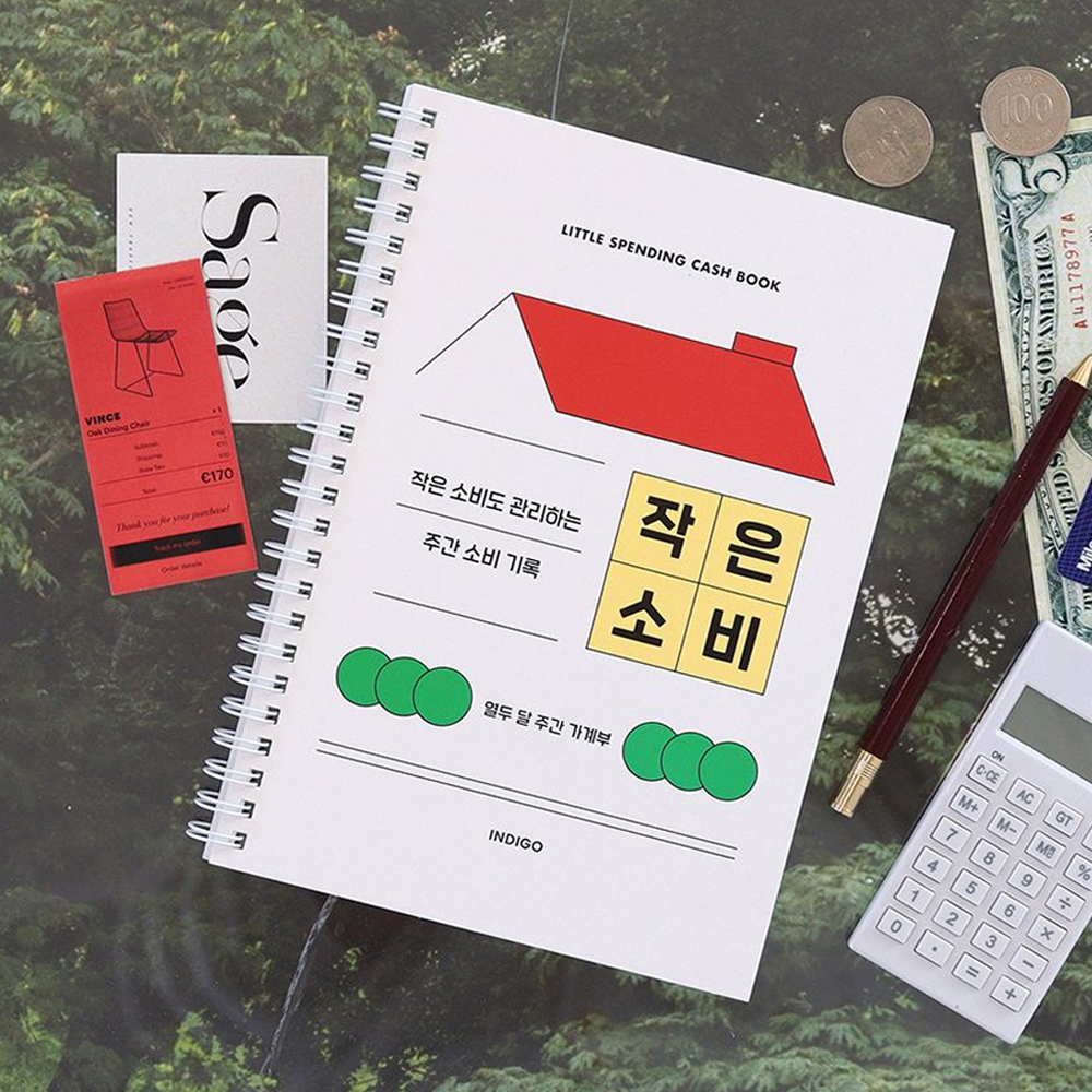 직장인 만년형 수기 가계부 레드 - 상품 이미지
