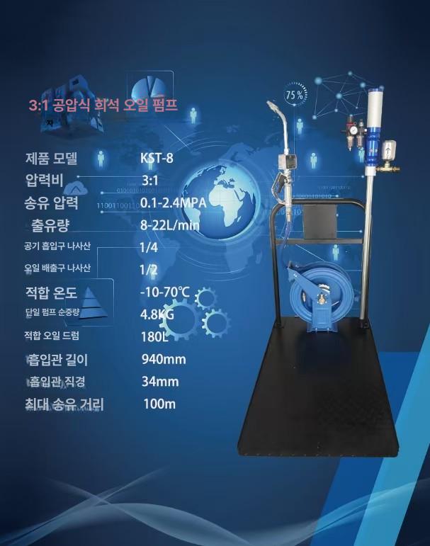 엔진오일 주입기 디스펜서 흡입기 기름 필러 정비 윤활유 석션기 자동차 수동 공압 에어 - 상세 이미지 5