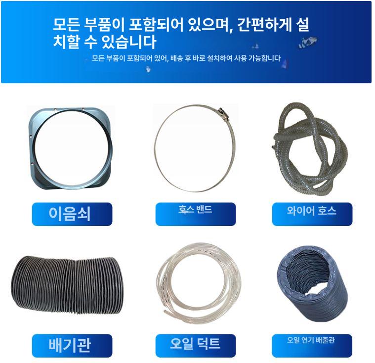 집진기 오일 미스트 배기 흡입기 연기 분리 유증기 정화 먼지 제거 - 상세 이미지 5