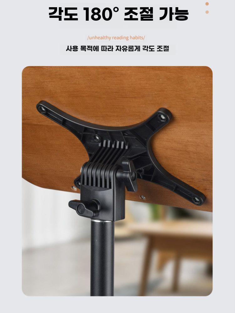 높이조절 독서대 태블릿 책 거치대 스탠드 악보 받침대 크림화이트 0.1-0.38m 탁상용 - 상세 이미지 5