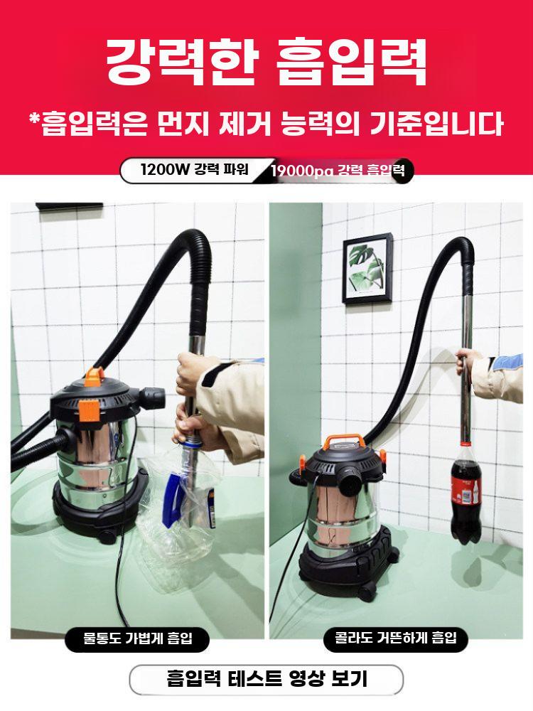 대용량 진공청소기 대형 업소용 청소기 고출력 매장 클리너 12L 메탈 - 상세 이미지 3