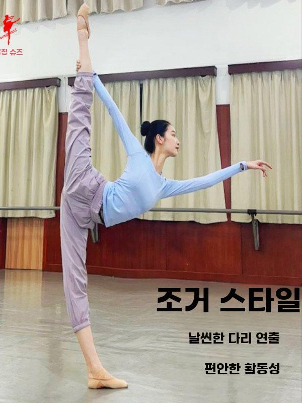 무용 연습바지 댄스 트레이닝 속건 팬츠 루즈핏 조거팬츠 블랙 S - 상세 이미지 2