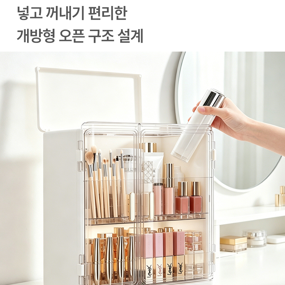 화장품 정리함 대형 서랍 개방형 화장대 수납함 수납장 메이크업 보관함 화이트 냉장고형 - 상세 이미지 3