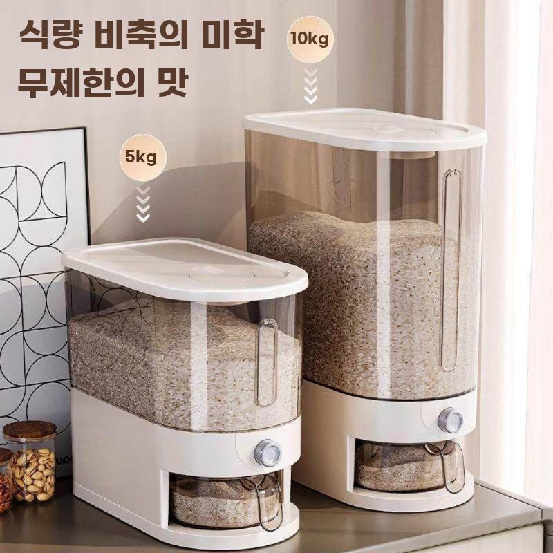 쌀보관함 정량 분배기 잡곡 곡물 저장 보관통 쌀통 방충 5kg - 상세 이미지 3