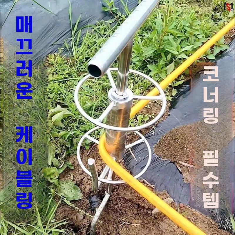 농약줄 호스 가이드 꼬임방지기 말뚝 약줄 릴 거치대 아연도금 파이프 - 상세 이미지 2