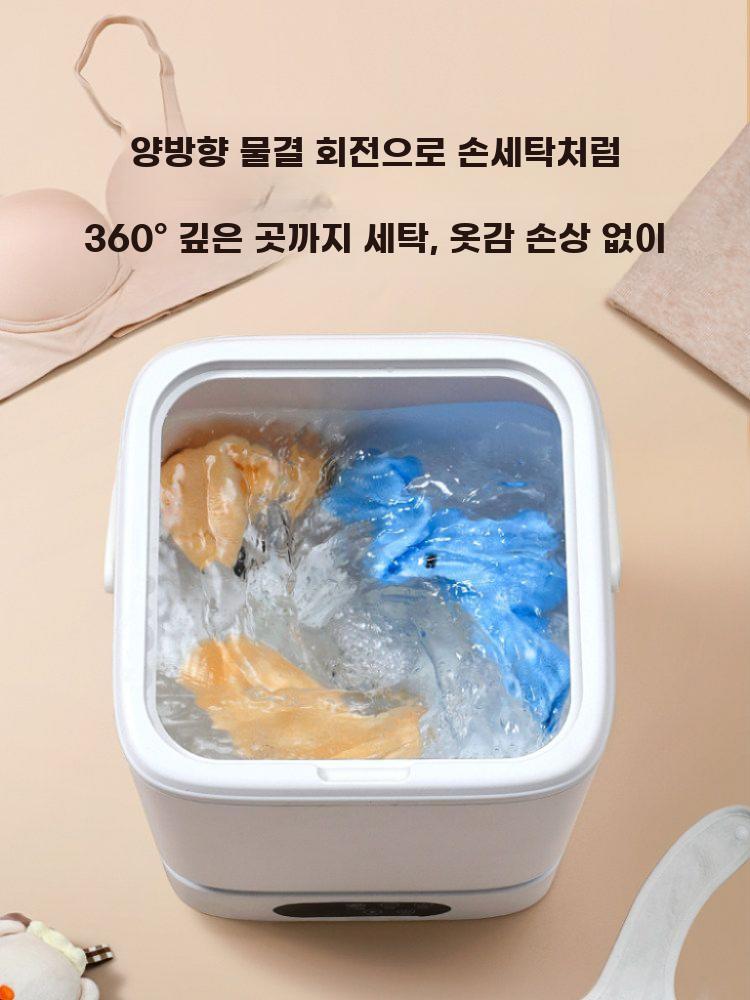 소형 속옷세탁기 미니 세탁기 양말 속옷 탈수기 자취생 화이트 세탁기 - 상세 이미지 2