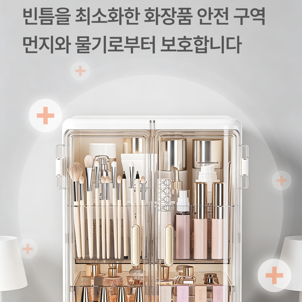 화장품 정리함 대형 서랍 개방형 화장대 수납함 수납장 메이크업 보관함 화이트 냉장고형 이미지 6
