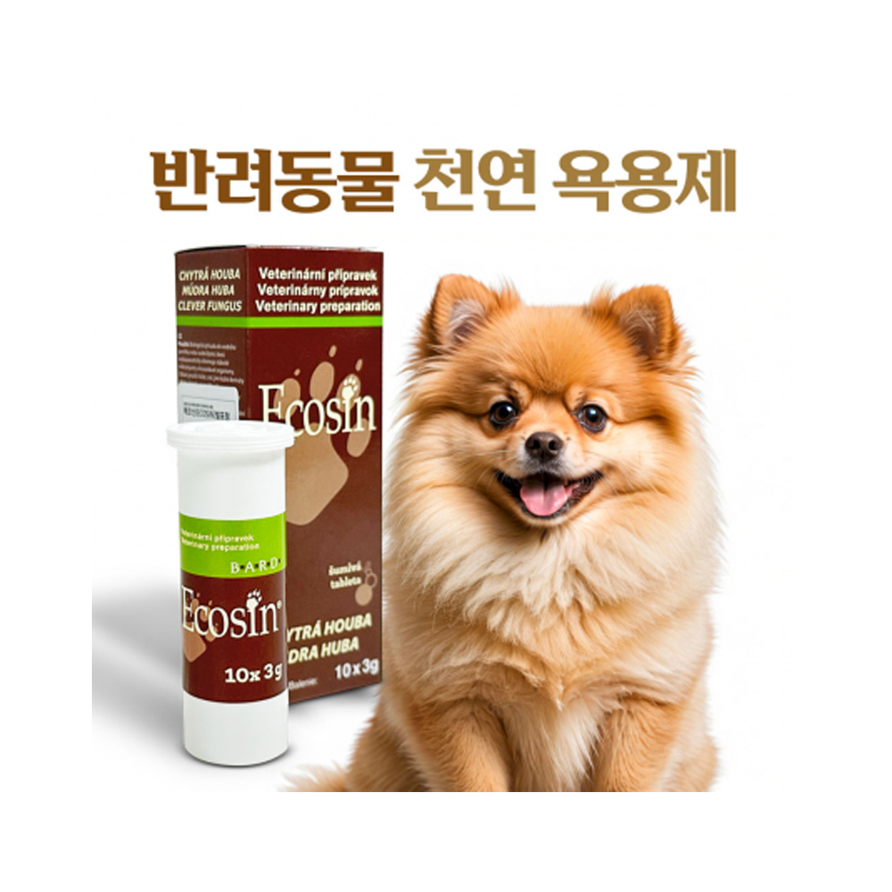 에코신3정 반려동물 미생물 스파입욕제 곰팡이 아토피 피부질환 이미지 8