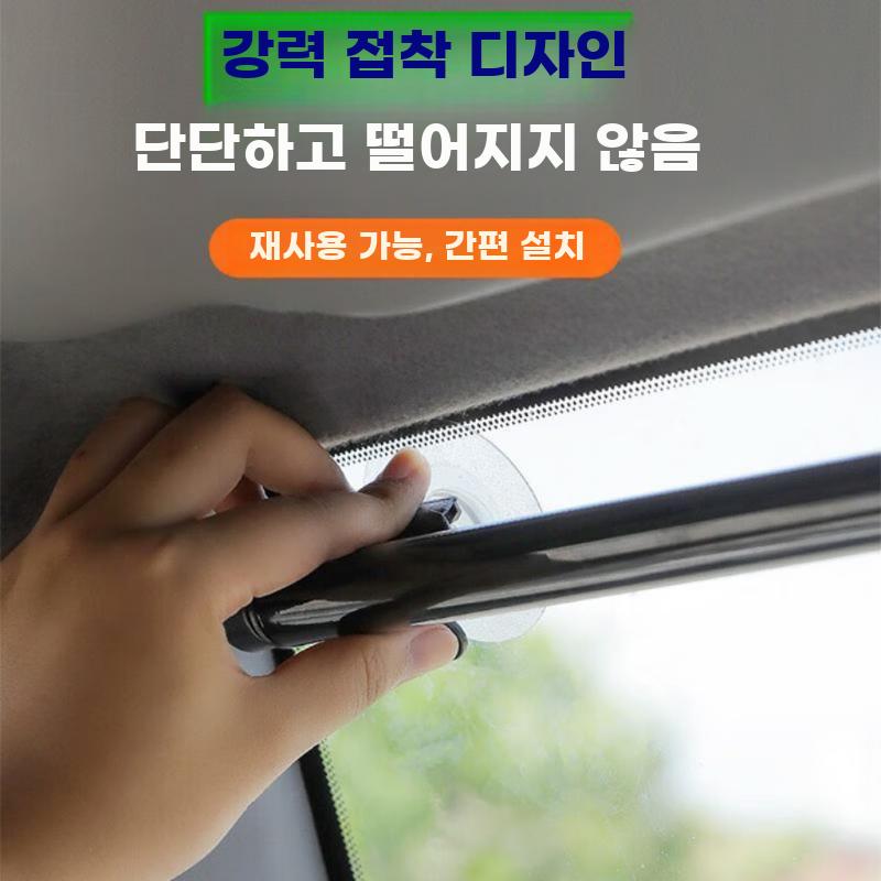 차량 선쉐이드 자동차 햇빛가림 커튼 창문 부착 그늘막 40x55cm 풀다운 (막대 45cm) - 상세 이미지 5